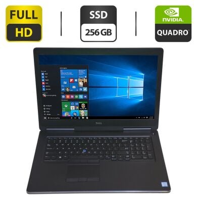 Мобильная рабочая станция Dell Precision 7710 / 17.3" (1920x1080) IPS / Intel Xeon E3-1505M v5 (4 (8) ядра по 2.8 - 3.7 GHz) / 16 GB DDR4 / 256 GB SSD / nVidia Quadro M3000M, 4 GB GDDR5, 256-bit / WebCam