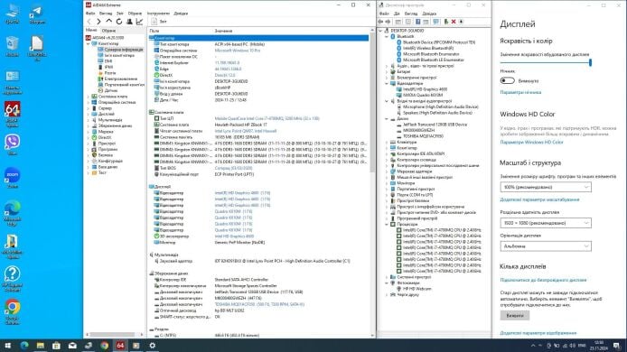 Мобільна робоча станція HP ZBook 17 G1 / 17.3" (1920x1080) TN / Intel Core i7-4700MQ (4 (8) ядра по 2.4 - 3.4 GHz) / 16 GB DDR3 / 480 GB SSD + 500 GB HDD / nVidia Quadro K610M, 1 GB GDDR5, 64-bit / WebCam