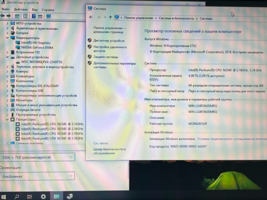 Ноутбук Acer Aspire E15 / 15.6" (1366x768) TN / Intel Pentium N3540 (4 ядра по 2.16 - 2.66 GHz) / 4 GB DDR3 / 500 GB HDD / nVidia GeForce 810M, 1 GB DDR3, 64-bit / WebCam Ноутбук Acer Aspire E15 / 15.6" (1366x768) TN / Intel Pentium N3540 (4 ядра по 2.16 - 2.66 GHz) / 4 GB DDR3 / 500 GB HDD / nVidia GeForce 810M, 1 GB DDR3, 64-bit / WebCam