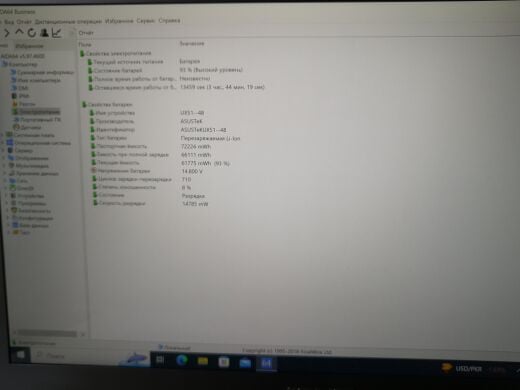 Ноутбук Б-клас Asus ZenBook U500V / 15.6'' (2880x1620) IPS / Intel Core i7-3632QM (4 (8) ядра по 2.2 - 3.2 GHz) / 8 GB DDR3 / 256 GB SSD / nVidia GeForce GT 650M, 2 GB GDDR3, 128-bit / WebCam / HDMI Ноутбук Б-клас Asus ZenBook U500V / 15.6'' (2880x1620) IPS / Intel Core i7-3632QM (4 (8) ядра по 2.2 - 3.2 GHz) / 8 GB DDR3 / 256 GB SSD / nVidia GeForce GT 650M, 2 GB GDDR3, 128-bit / WebCam / HDMI