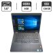 Ноутбук Б-клас Dell Latitude E5470 / 14" (1366x768) TN / Intel Core i5-6300U (2 (4) ядра по 2.4 - 3.0 GHz) / 8 GB DDR3 / 128 GB SSD / Intel HD Graphics 520 / WebCam купити
