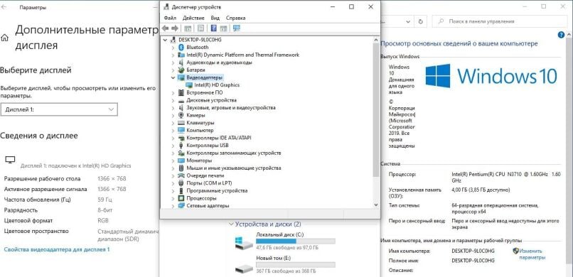 Ноутбук Б-клас HP 15-ay087ur / 15.6" (1366x768) TN / Intel Pentium N3710 (4 ядра по 1.6 - 2.56 GHz) / 4 GB DDR3 / 500 GB HDD / Intel HD Graphics / WebCam / Акб не працює