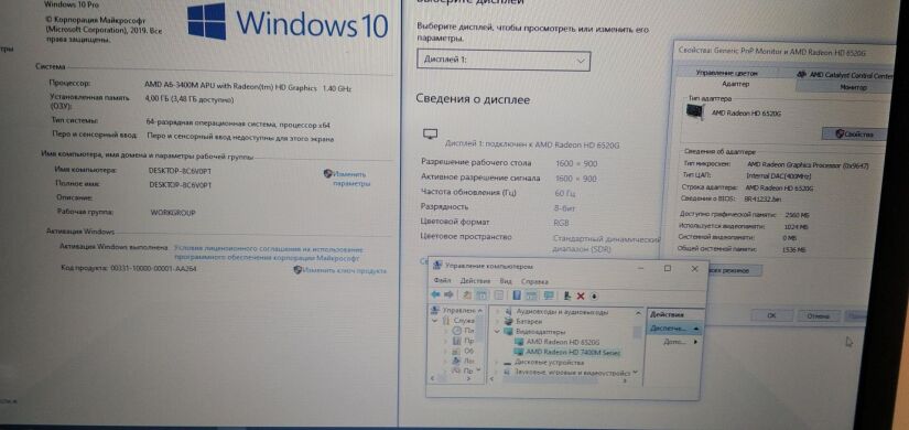 Ноутбук Б-клас HP Pavilion G7 / 17.3" (1600x900) TN / AMD A6-3400M (4 ядра по 1.4 - 2.3 GHz) / 4 GB DDR3 / 320 GB HDD / AMD Radeon HD 7450M, 1 GB DDR3, 64-bit / DVD-ROM / WebCam 