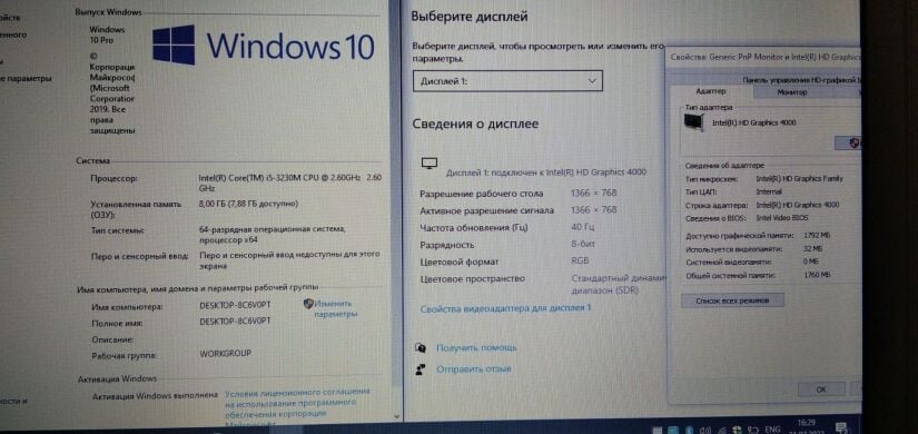 Ноутбук Dell Latitude E5530 / 15.6" (1366х768) TN / Intel Core i5-3230M (2 (4) ядра по 2.6 - 3.2 GHz) / 8 GB DDR3 / 120 GB SSD / Intel HD Graphics 4000 / DVD-RW Ноутбук Dell Latitude E5530 / 15.6" (1366х768) TN / Intel Core i5-3230M (2 (4) ядра по 2.6 - 3.2 GHz) / 8 GB DDR3 / 120 GB SSD / Intel HD Graphics 4000 / DVD-RW