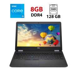 Ноутбук Dell Latitude E5570 / 15.6" (1366x768) TN / Intel Core i5-6300U (2 (4) ядра по 2.4 - 3.0 GHz) / 8 GB DDR4 / 128 GB SSD / Intel HD Graphics 520 / WebCam / Windows 11