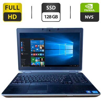 Ноутбук Dell Latitude E6530 / 15.6" (1920x1080) TN / Intel Core i5-3340M (2 (4) ядра по 2.7 - 3.4 GHz) / 8 GB DDR3 / 128 GB SSD / nVidia NVS 5200M, 1 GB GDDR5, 64-bit / WebCam / DVD-ROM