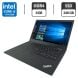 Ноутбук Lenovo ThinkPad L13 Gen 2 / 13.3" (1920x1080) IPS / Intel Core i5-1135G7 (4 (8) ядра по 2.4 - 4.2 GHz) / 8 GB DDR4 / 240 GB SSD / Intel Iris Xe Graphics / WebCam купить