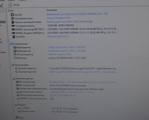 Ноутбук Lenovo ThinkPad T520 / 15.6" (1366x768) TN / Intel Core i5-2520M (2 (4) ядра по 2.5 - 3.2 GHz) / 12 GB DDR3 / 120 GB SSD NEW / Intel HD Graphics 3000 / WebCam / DVD-ROM