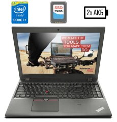 Ноутбук Lenovo ThinkPad T550 / 15.6" (1920x1080) TN / Intel Core i7-5600U (2 (4) ядра по 2.6 - 3.2 GHz) / 8 GB DDR3 / 256 GB SSD / Intel HD Graphics 5500 / WebCam / miniDP / Две батареи