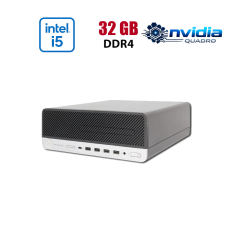 ПК HP ProDesk 600 G3 SFF / Intel Core i5-6400 (4 ядра по 2.7 - 3.3 GHz) / 32 GB DDR4 / 256 GB SSD NVMe / nVidia Quadro P400, 2 GB GDDR5, 64-bit / Wi-Fi / Win 10 Lic