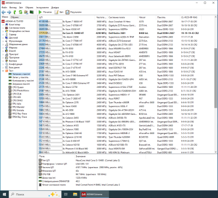 Рабочая станция ПК Dell Vostro 3681 Desktop / Intel Core i5-10400 (6 (12) ядер по 2.9 - 4.3 GHz) / 16 GB DDR4 / 256 GB SSD M.2 / nVidia Quadro P620, 2 GB GDDR5, 128-bit / Win 10 Lic Рабочая станция ПК Dell Vostro 3681 Desktop / Intel Core i5-10400 (6 (12) ядер по 2.9 - 4.3 GHz) / 16 GB DDR4 / 256 GB SSD M.2 / nVidia Quadro P620, 2 GB GDDR5, 128-bit / Win 10 Lic