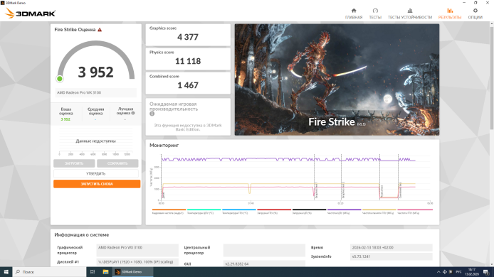 Рабочая станция Vinga CS302B SFF / Intel Xeon E5-2630 v3 (8 (16) ядер по 2.4 - 3.2 GHz) / 16 GB DDR4 / 256 GB SSD / AMD Radeon Pro WX 3100, 4 GB GDDR5, 128-bit / Unlock TB Рабочая станция Vinga CS302B SFF / Intel Xeon E5-2630 v3 (8 (16) ядер по 2.4 - 3.2 GHz) / 16 GB DDR4 / 256 GB SSD / AMD Radeon Pro WX 3100, 4 GB GDDR5, 128-bit / Unlock TB