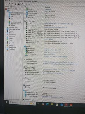 Комплект: ProLogix E113 Tower / Intel Xeon E3-1275 v5 (аналог Intel Core i7-6770) (4 (8) ядра по 3.6 - 4.0 GHz) / 20 GB DDR4 / 512 GB SSD / nVidia P106-100, 6 GB GDDR5, 192-bit / 500W + Монитор LG 24MB37PM-B / 24" (1920x1080) IPS
