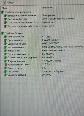 Мобильная рабочая станция HP ZBook 17 G2 / 17.3" (1920x1080) TN / Intel Core i7-4800MQ (4 (8) ядра по 2.7 - 3.7 GHz) / 8 GB DDR3 / 256 GB SSD / nVidia Quadro K1100M, 2 GB GDDR5, 128-bit / WebCam / DVD-ROM
