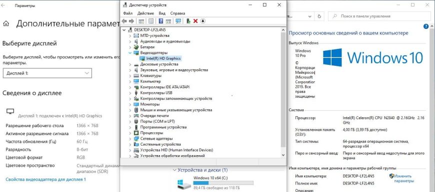 Ноутбук Б-класс Lenovo 100-15IBY / 15.6" (1366x768) TN / Intel Celeron N2840 (2 ядра по 2.16 - 2.58 GHz) / 4 GB DDR3 / 120 GB SSD / Intel HD Graphics / WebCam Ноутбук Б-класс Lenovo 100-15IBY / 15.6" (1366x768) TN / Intel Celeron N2840 (2 ядра по 2.16 - 2.58 GHz) / 4 GB DDR3 / 120 GB SSD / Intel HD Graphics / WebCam