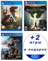 (Электронные версии) ARK: Survival Evolved + Dragon Age™: Inquisition + MONSTER HUNTER: WORLD + 2 случайные игры в подарок