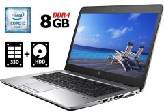 Ноутбук Б-класс HP EliteBook 840 G3 / 14" (1920x1080) TN / Intel Core i5-6300U (2 (4) ядра по 2.4 - 3.0 GHz) / 8 GB DDR4 / 256 GB SSD + 500 GB HDD / Intel HD Graphics 520 / WebCam / Fingerprint / DisplayPort + Док-станция с блоком питания