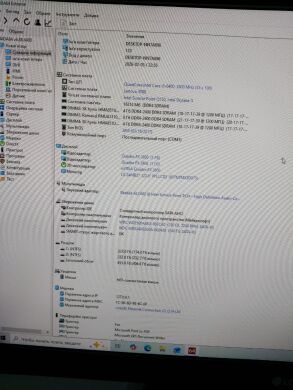 Комплект: Lenovo ThinkCentre M800 Tower / Intel Core i5-6400 (4 ядра по 2.7 - 3.3 GHz) / 16 GB DDR4 / 240 GB SSD + 250 GB HDD / nVidia Quadro FX 3800, 1 GB GDDR3, 256-bit / DVD-ROM + Монитор LG 24MB37PM-B / 24" (1920x1080) IPS Комплект: Lenovo ThinkCentre M800 Tower / Intel Core i5-6400 (4 ядра по 2.7 - 3.3 GHz) / 16 GB DDR4 / 240 GB SSD + 250 GB HDD / nVidia Quadro FX 3800, 1 GB GDDR3, 256-bit / DVD-ROM + Монитор LG 24MB37PM-B / 24" (1920x1080) IPS