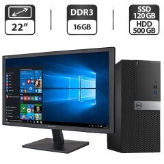 Комплект ПК: Dell OptiPlex 3040 Tower / Intel Core i3-6100 (2 (4) ядра по 3.7 GHz) / 16 GB DDR3 / 120 GB SSD + 500 GB HDD / Intel HD Graphics 530 + Монитор Б-класс 22" (1680x1050) TN / VGA / Разные бренды + Мышка, клавиатура, кабели, Windows 11 Pro