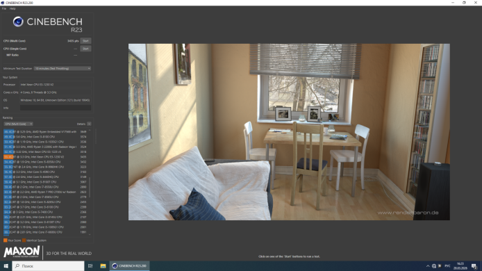 Комплект: Материнська плата Dell Optiplex 7010 MT / Intel Xeon E3-1230 v2 (4 (8) ядера по 3.3 - 3.7 GHz) (аналог i7-3770) / 16 GB DDR3 / AMD Radeon R9 350 OEM, 2 GB GDDR5, 128-bit + Кулер Vinga Q4
