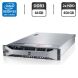 Сервер Dell PowerEdge R720 2U Rack / 2x Intel Xeon E5-2660 v2 (10 (20) ядер по 2.2 - 3.0 GHz) / 64 GB DDR3 / 2x 450 GB HDD (SAS) / iRMC S3 Graphics / Два блока питания 750W купить