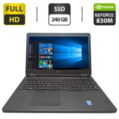 Ноутбук Dell Latitude E5550 / 15.6" (1920x1080) IPS / Intel Core i5-5300U (2 (4) ядра по 2.3 - 2.9 GHz) / 8 GB DDR3 / 240 GB SSD / nVidia GeForce 830M, 2 GB GDDR3, 64-bit / WebCam