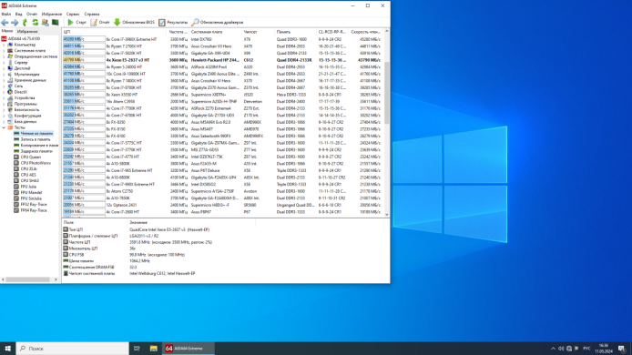 Комплект: Материнская плата HP Z440 / Intel Xeon E5-2637 v3 (4 (8) ядра по 3.5 - 3.7 GHz) (аналог i7-5775C) / 16 GB DDR4 / Socket LGA 2011 v3+v4 / NVMe boot + кулер ID-Cooling DK-01