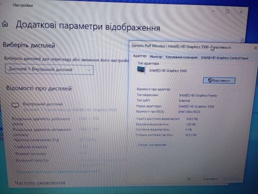 Ноутбук Б-класс HP 250 G4 / 15.6" (1366x768) TN / Intel Core i3-5005U (2 (4) ядра по 2.0 GHz) / 8 GB DDR3 / 128 GB SSD / AMD Radeon R5 M330, 2 GB DDR3, 64-bit / WebCam / АКБ не держит Ноутбук Б-класс HP 250 G4 / 15.6" (1366x768) TN / Intel Core i3-5005U (2 (4) ядра по 2.0 GHz) / 8 GB DDR3 / 128 GB SSD / AMD Radeon R5 M330, 2 GB DDR3, 64-bit / WebCam / АКБ не держит
