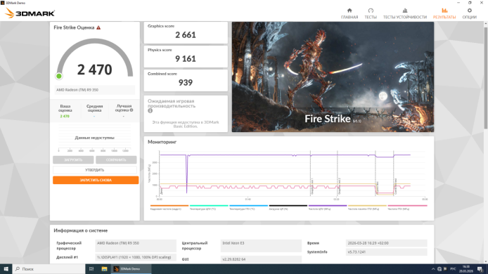 Комплект: Материнська плата Dell Optiplex 7010 MT / Intel Xeon E3-1230 v2 (4 (8) ядера по 3.3 - 3.7 GHz) (аналог i7-3770) / 16 GB DDR3 / AMD Radeon R9 350 OEM, 2 GB GDDR5, 128-bit + Кулер Vinga Q4