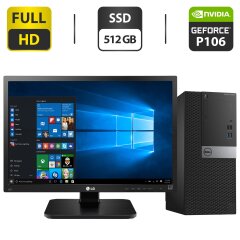 Комплект: Dell OptiPlex 3040 Tower / Intel Core i5-6600K (4 ядра по 3.5 - 3.9 GHz) / 16 GB DDR3 / 512 GB SSD / nVidia P106-100, 6 GB GDDR5, 192-bit / DVD-ROM + Монитор LG 24MB37PM-B / 24" (1920x1080) IPS