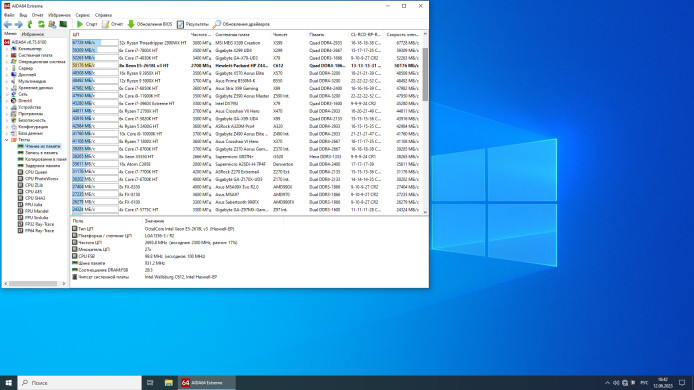 Комплект: Материнская плата HP Z440 / Intel Xeon E5-2618L v3 (8 (16) ядер по 2.3 - 3.4 GHz) (аналог i7-7700K) / Socket LGA 2011 v3+v4 / NVMe boot + рамка крепления 2011 (для башни кулера)
