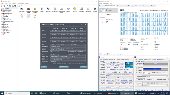 Комплект: Материнська плата Lenovo C30 / LGA2011 / 2x Intel Xeon E5-2660 v2 (10 (20) ядер по 2.2 - 3.0 GHz) / 32 GB DDR3 