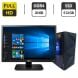 Комплект: ProLogix E113 Tower / Intel Xeon E3-1275 v5 (аналог Intel Core i7-6770) (4 (8) ядра по 3.6 - 4.0 GHz) / 20 GB DDR4 / 512 GB SSD / nVidia P106-100, 6 GB GDDR5, 192-bit / 500W + Монитор LG 24MB37PM-B / 24" (1920x1080) IPS купить