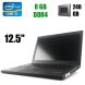 Lenovo ThinkPad X260 / 12.5" (1366x768) / Intel Core i5-6200U (2(4) ядра по 2.30-2.80GHz) / 8 GB DDR4 / 240 GB SSD / HDMI, Web camera