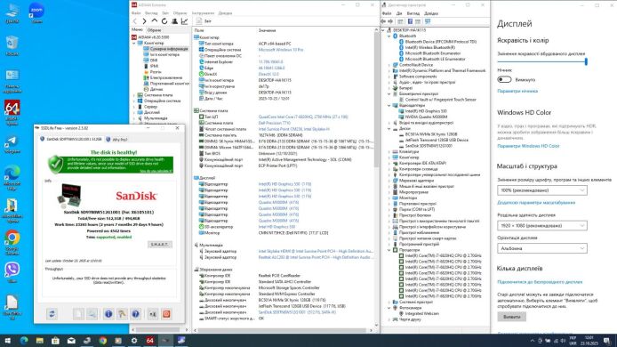 Мобильная рабочая станция Dell Precision 7710 / 17.3" (1920x1080) IPS / Intel Core i7-6820HQ (4 (8) ядра по 2.7 - 3.6 GHz) / 16 GB DDR4 / 128 GB SSD + 512 GB SSD / nVidia Quadro M3000M, 4 GB GDDR5, 256-bit / WebCam