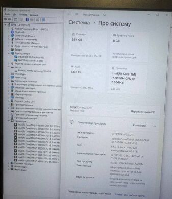 Мобильная рабочая станция Dell Precision 7740 / 17.3" (1920x1080) IPS / Intel Core i7-9750H (6 (12) ядер по 2.6 - 4.5 GHz) / 64 GB DDR4 / 1000 GB SSD / nVidia Quadro RTX 4000, 8 GB GDDR6, 256-bit / HDMI / WebCam