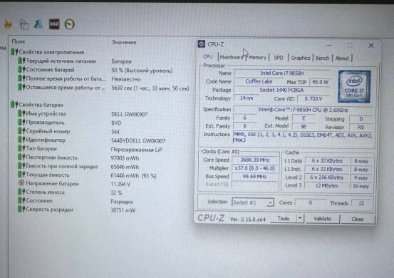 Мобильная рабочая станция Dell Precision 7740 / 17.3" (1920x1080) IPS / Intel Core i7-9750H (6 (12) ядер по 2.6 - 4.5 GHz) / 64 GB DDR4 / 1000 GB SSD / nVidia Quadro RTX 4000, 8 GB GDDR6, 256-bit / HDMI / WebCam