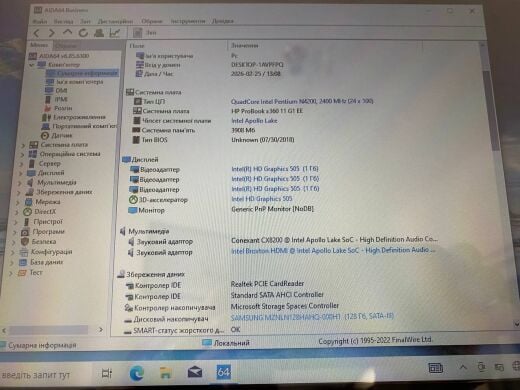 Нетбук-трансформер HP ProBook x360 11 G1 EE / 11.6" (1366x768) TN Touch / Intel Pentium N4200 (4 ядра по 1.1 - 2.5 GHz) / 4 GB DDR3 / 128 GB SSD / Intel HD Graphics 505 / WebCam / HDMI