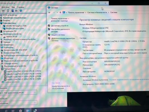 Ноутбук Asus R540L / 15.6" (1366x768) TN / Intel Core i5-5200U (2 (4) ядра по 2.2 - 2.7 GHz) / 12 GB DDR3 / 240 GB SSD / nVidia GeForce 920M, 2 GB DDR3, 64-bit / WebCam