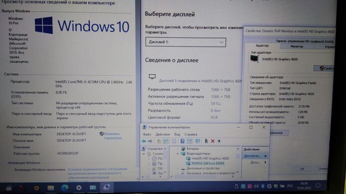 Ноутбук Б-клас Casper Nirvana CHD.4210 / 15.6" (1366x768) TN / Intel Core i5-4210M (2 (4) ядра по 2.6 - 3.2 GHz) / 8 GB DDR3 / 500 GB HDD / nVidia GeForce 840M, 2 GB DDR3, 64-bit / WebCam / DVD-ROM