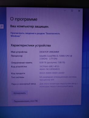 Ноутбук HP ProBook 650 G3 / 15.6" (1366x768) TN / Intel Core i5-7200U (2 (4) ядра по 2.5 - 3.1 GHz) / 8 GB DDR4 / 240 GB SSD / Intel HD Graphics 620 / WebCam / DVD-RW / Без АКБ