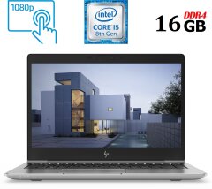 Ноутбук Б-клас HP ZBook 14U G5 / 14" (1920x1080) IPS Touch / Intel Core i5-8350U (4 (8) ядра по 1.7 - 3.6 GHz) / 16 GB DDR4 / 256 GB SSD M.2 / Intel UHD Graphics 620 / WebCam / Fingerprint / HDMI