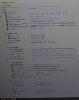 Ноутбук Б-клас Lenovo ThinkPad T510 / 15.6" (1600x900) TN / Intel Core i5-520M (2 (4) ядра по 2.4 - 2.93 GHz) / 8 GB DDR3 / 120 GB SSD NEW / nVidia NVS 3100M, 512 MB GDDR3, 64-bit / WebCam / DVD-ROM / Посилена АКБ Ноутбук Б-клас Lenovo ThinkPad T510 / 15.6" (1600x900) TN / Intel Core i5-520M (2 (4) ядра по 2.4 - 2.93 GHz) / 8 GB DDR3 / 120 GB SSD NEW / nVidia NVS 3100M, 512 MB GDDR3, 64-bit / WebCam / DVD-ROM / Посилена АКБ