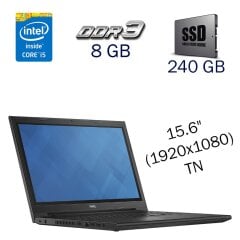 Ноутбук Dell Inspiron 15-3542 / 15.6" (1920x1080) TN / Intel Core i5-4210U (2 (4) ядра по 1.7 - 2.7 GHz) / 8 GB DDR3 / 240 GB SSD / Intel HD Graphics 4400 / WebCam