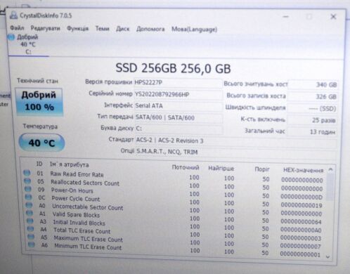 Ноутбук Dell Latitude E6440 / 14" (1366x768) TN / Intel Core i5-4310M (2 (4) ядра по 2.7 - 3.4 GHz) / 8 GB DDR3 / 256 GB SSD NEW / AMD Radeon HD 8690M, 1 GB GDDR5, 64-bit / WebCam / DVD-ROM / HDMI