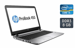 Ноутбук Б-класс HP ProBook 450 G3 / 15.6" (1920x1080) IPS / Intel Core i5-6200U (2 (4) ядра по 2.3 - 2.8 GHz) / 8 GB DDR3 / 240 GB SSD / Intel HD Graphics 520 / WebCam / Fingerprint / Windows 10