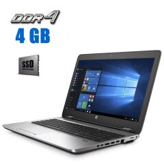 Ноутбук HP ProBook 650 G2 Black / 15.6" (1366x768) TN / Intel Core i3-6100U (2 (4) ядра по 2.3 GHz) / 4 GB DDR4 / 240 GB SSD / Intel HD Graphics 520 / WebCam / DVD-ROM