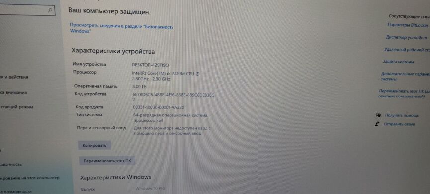 Ноутбук HP ProBook 6560b / 15.6" (1600x900) TN / Intel Core i5-2410M (2 (4) ядра по 2.3 - 2.9 GHz) / 8 GB DDR3 / 500 GB HDD / AMD Radeon HD 6470M, 512 MB DDR3, 64-bit / WebCam / АКБ не тримає