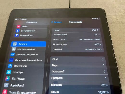 Планшет Apple iPad A1893 / 9.7" (2048x1536) IPS / Apple A10 Fusion (4 ядра по 1.09 - 2.34 GHz) / 2 GB RAM / 32 GB Memory
