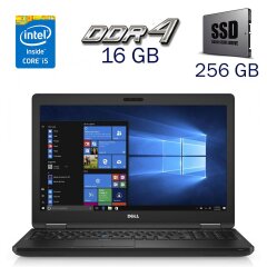 Ультрабук Dell Latitude 5580 / 15.6" (1920x1080) IPS / Intel Core i5-7300U (2 (4) ядра по 2.6 - 3.5 GHz) / 16 GB DDR4 / 256 GB SSD / Intel HD Graphics 620 / WebCam